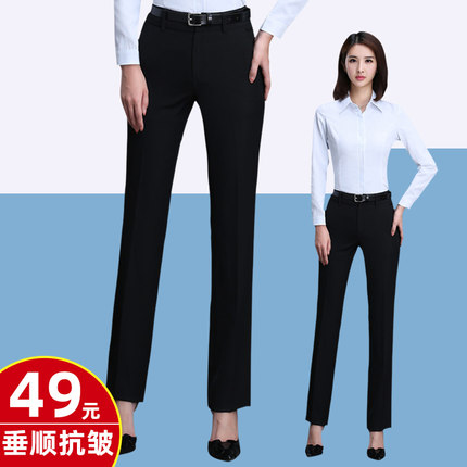 黑色西裤女夏季修身工装裤上班正装西服工作裤子高腰垂感直筒长裤