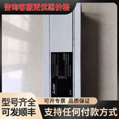 议价PLC ，型号FX5U-80MT/ES，成色95新，可维修