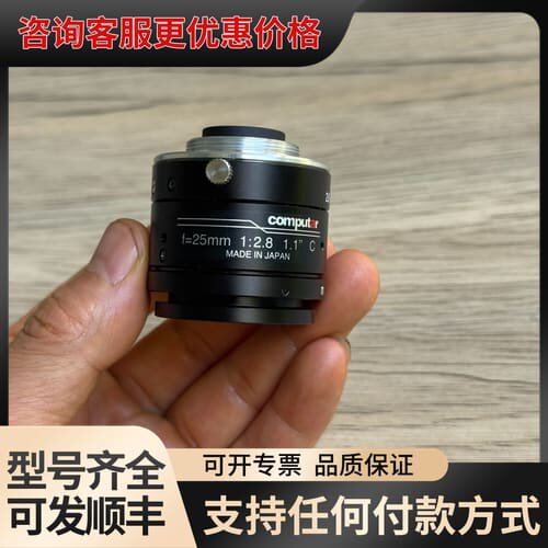 议价V2528MPY，1.1英寸，25mm焦距，F2.8光圈，1可维修