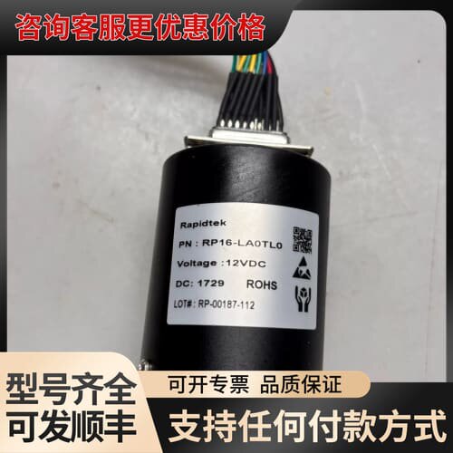 议价Rapidtek射频同轴开关，型号RP16-LA0TL0，1可维修
