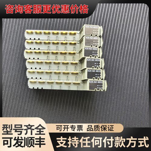 议价X20AO4632 / X20A04632 模可维修