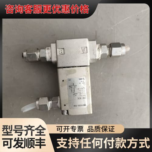 议价VND102DS-F8A雪迪龙探头截止阀，聚光探头标定截止阀可维修