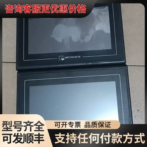 议价威纶通触摸屏TK6070iH TK6070iK两个型号可维修