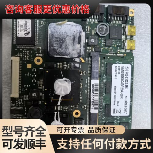 议价神达MSC ETE-A945GSE LY30C683工控主板可维修