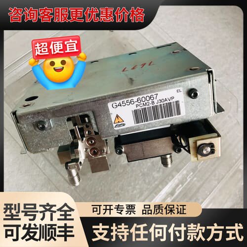 议价G4556-60067 安捷伦7697A顶空进样器 PCM2可维修