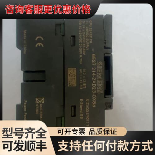 议价PLC模块 6ES7 214-2AD23-0XB8，C可维修