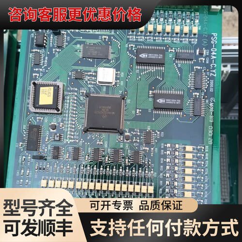 议价国电南瑞CPU1控制主板 PSG-04A-C.YZ 件可维修