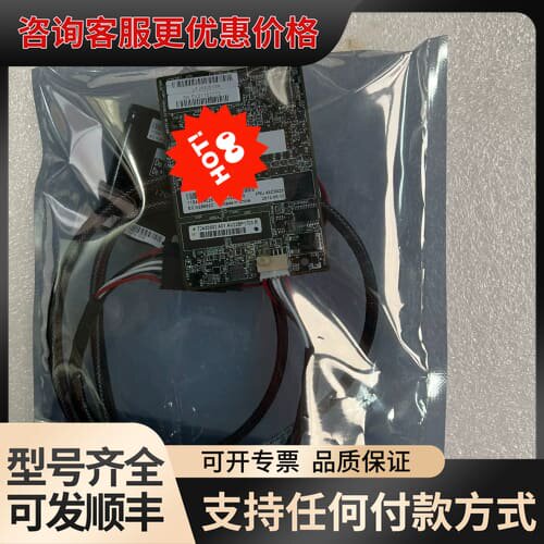 议价IBM X3550M4、 IBM X3650M4 1G缓存卡可维修