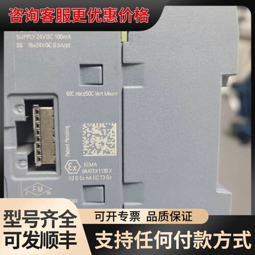 议价S7-1200 PLC模块，型号6ES7 222-1B可维修