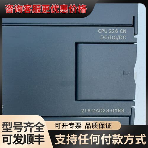 议价S7-200 CN CPU226 CN模块，型号6ES可维修