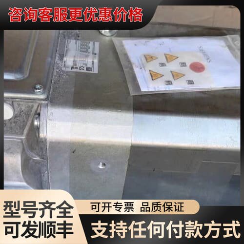 议价主轴伺服电机 1PH7133-2JF02-0BA0可维修