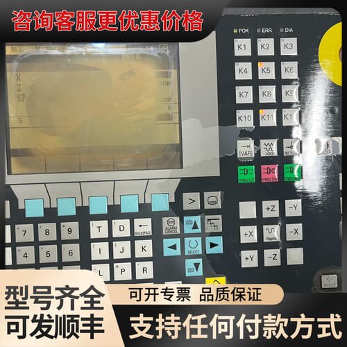 议价6FC5500-0AA00-1AA0802S，屏可维修