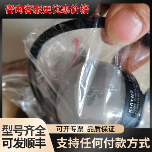 议价RL50bk-NRYGB-QD24 KinTN 信号指示球可维修