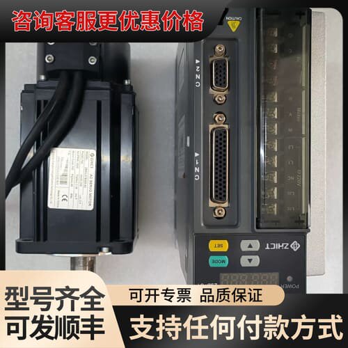 议价ZHICT正合伺服驱动器ZSD-U1-S07P1C，配伺服电可维修