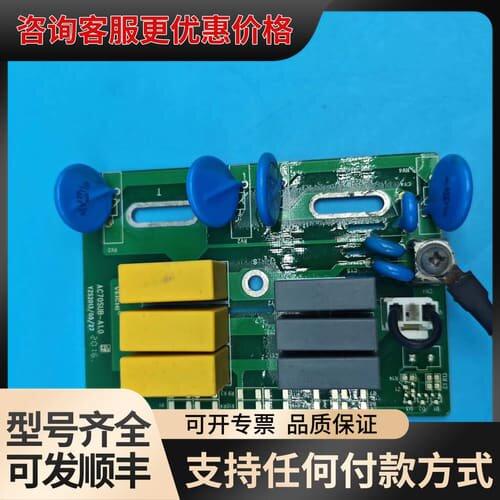 议价伟创变频器AC70SUB-A1.0主板一手资源 成色如图可维修图片