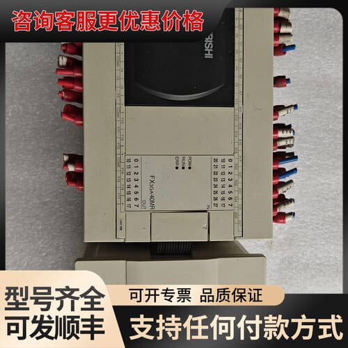 议价PLC FX3GA-40MR-CM，带扩展模块FX2N-可维修