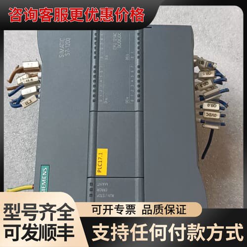 议价S7-1200 CPU模块，型号6ES7 214-1A可维修