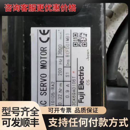 议价GYS101D5-RA2电机可维修