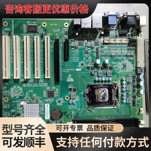 议价研祥EC0-1816V2NA(B)-6COM VER:C10可维修