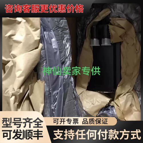 议价8LSA46.EA045D000-0（）伺服电机，可维修