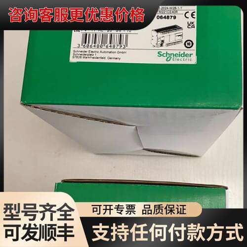 议价TM221CE40R TM221CE40T TM221CE4可维修