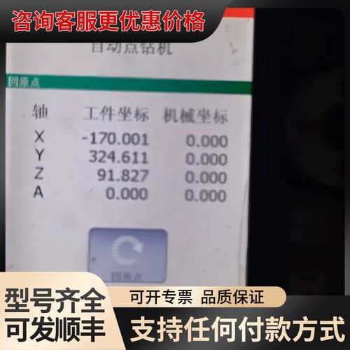 议价三件套整套价格 13套 维宏五轴控制器全套三件套 RC300可维修