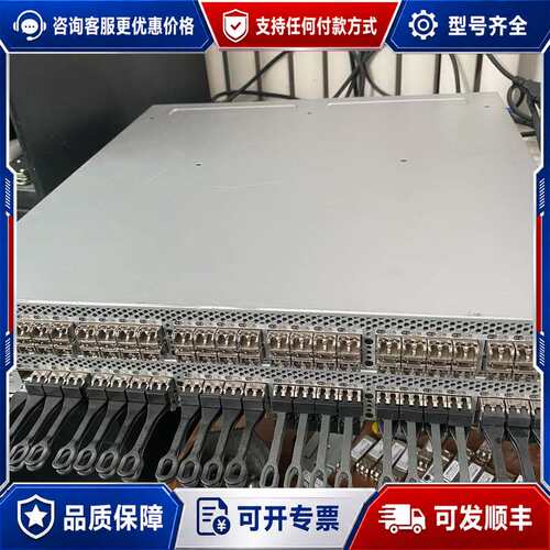 议价Brocade博科6510 16GB存储FC交换机可维修