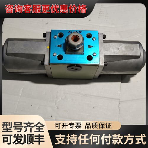 议价KPM DE10P-10-207-DD24AL-L75 电磁可维修