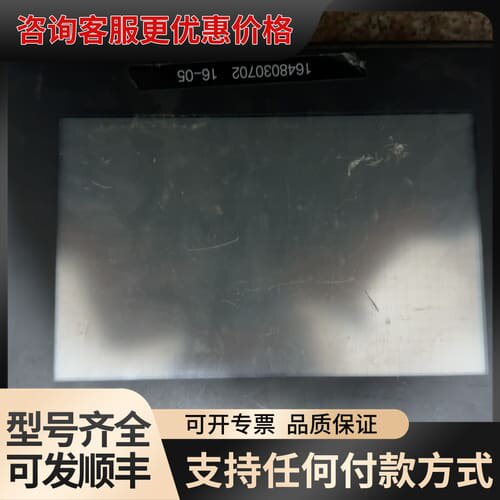 议价屏A960GOT-EBA实图拍配件价可维修