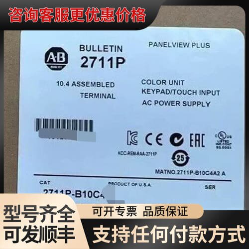 议价2711P-B10C4D1 库存少量 行货 可维修