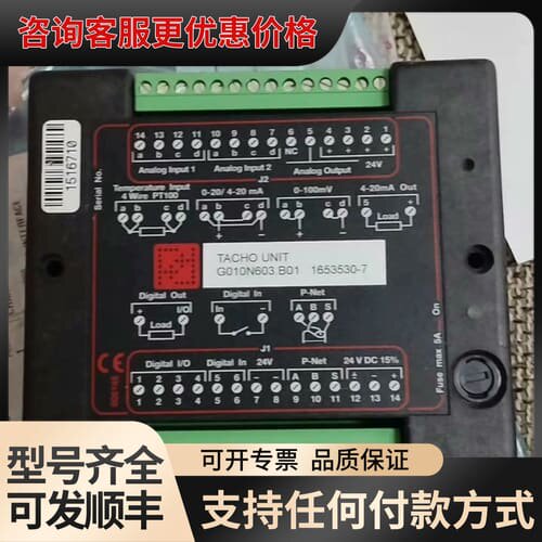 议价TACHO UT模块G010N603.B01 1653可维修