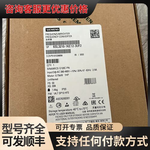 议价3210-1ke12-3uf2/1台可维修
