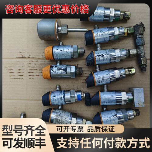 议价易福门传感器PN5002，7个可维修