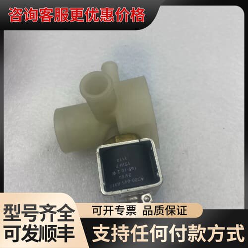 议价派克电磁阀 VLB20C0-G372BFOS01 (I7可维修
