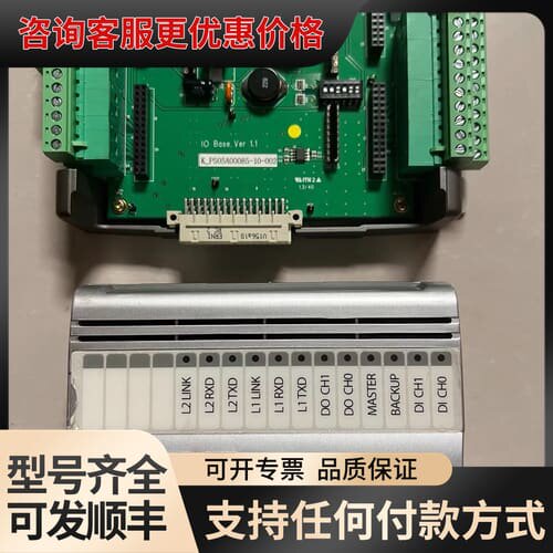 议价RSPC-X32+监测主模块CPU模块，带底座可维修