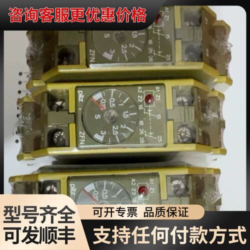 议价皮尔兹Pilz ZFN/3s/2Uz/FBM 10KΩ，型号可维修