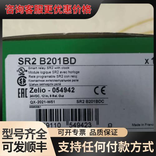 议价SR2B121FU SR2B121JD SR2B122BD可维修