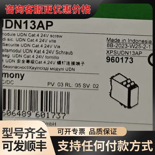 议价XPSUDN13AP 可维修