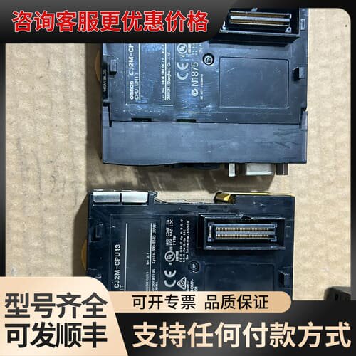 议价CJ2M-CPU15 6个可维修