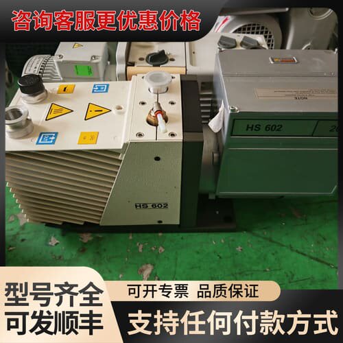议价安捷伦HS602真空泵，意大利制造，，已做好专业测试可维修