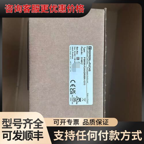议价倍加福编码器 PSM58I-F2AAGR0BN-1213可维修