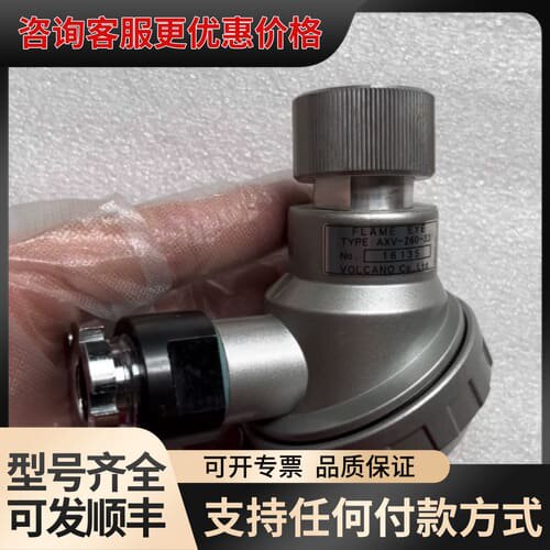 议价VOLCANO AXV-260-33火焰检测器 未使用备可维修