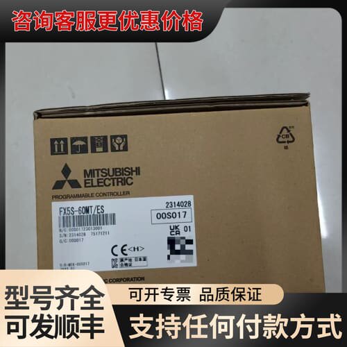 议价PLC FX5S-60MT/ES，，未可维修