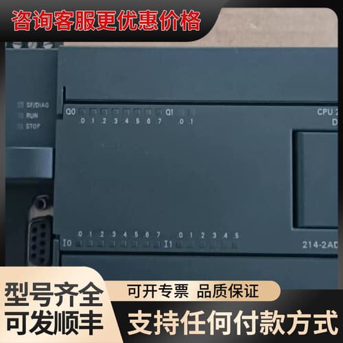 议价CPU224XP，订货号:6ES7 214-2AD2可维修