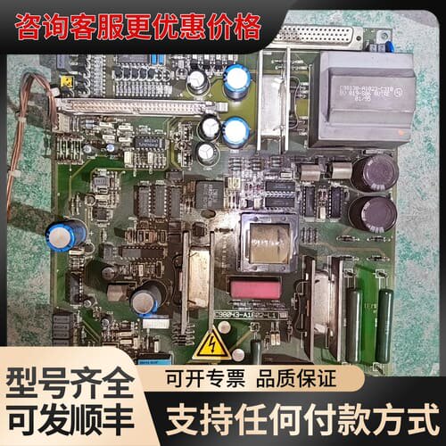 议价C98043-A1602-L1直流调速电源板C9804可维修