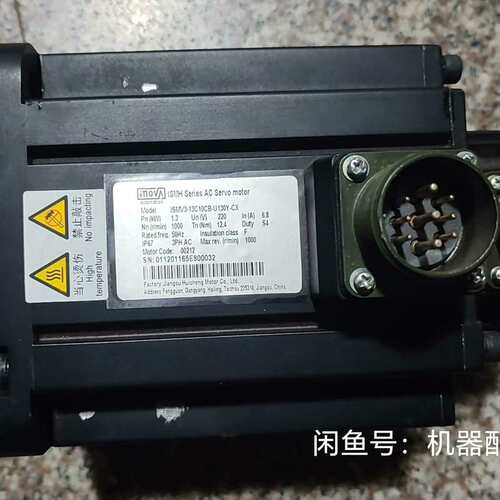议价汇川伺服电机ISMV3-13C10CB-U130Y-CX可维修