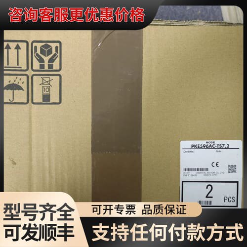 议价东方马达减速电机PKE596AC-TS7.2，刚到的货。可维修