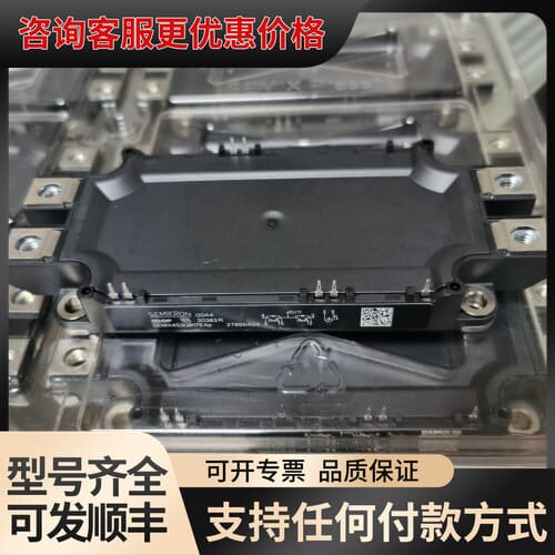 议价 SEMIX453GB12E4P SEMIX603G可维修