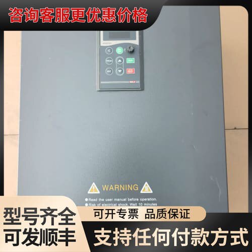 议价三晶变频器8000B-4T055G/075P 55KW 38可维修