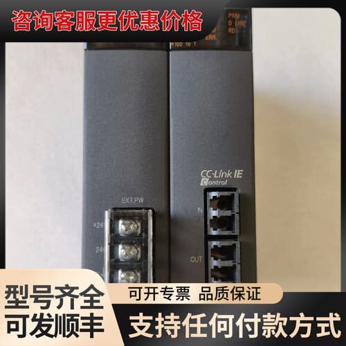 议价PLC模块 QJ71GP21S-SX 实物拍可维修